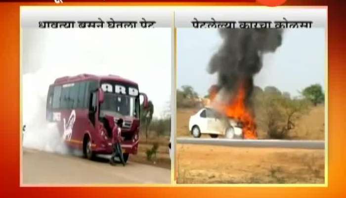 Chandrapur Burning Car And Burning Bus From Rising Temperature