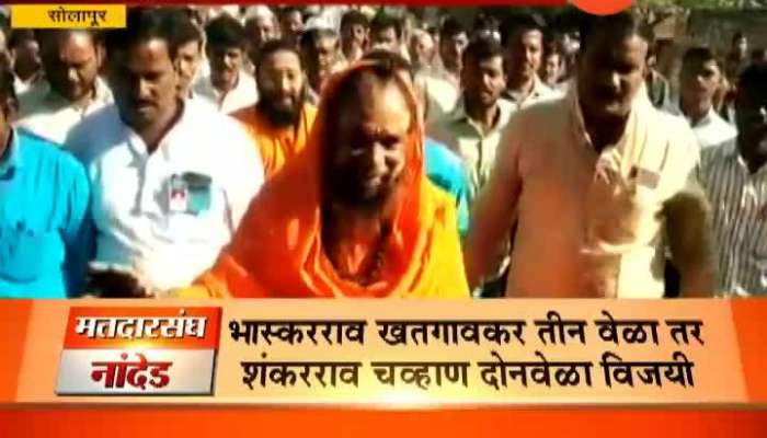 Solapur Jai Siddheshwar Swami Casts His Vote