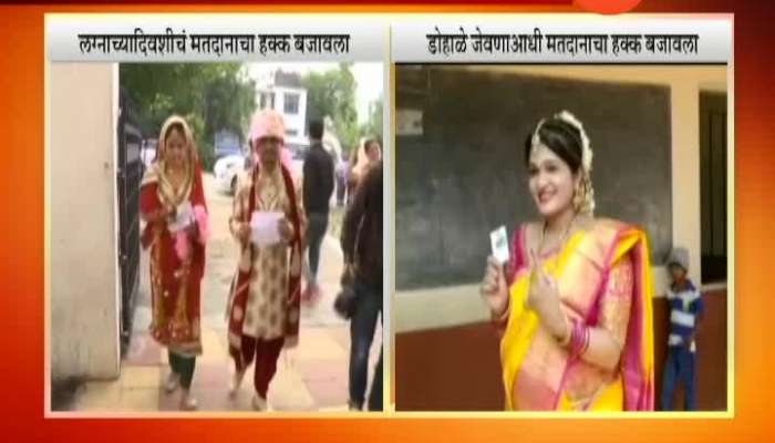Bride And Groom Cast Vote Before Getting Married