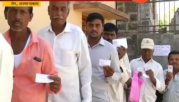 Osmanabad Ground Report On Voters Crowded For Voting In Hot Temperature