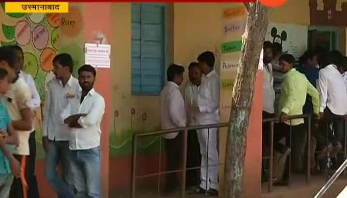 Osmanabad Ground Report On Less Respons By Voters On Polling Booth