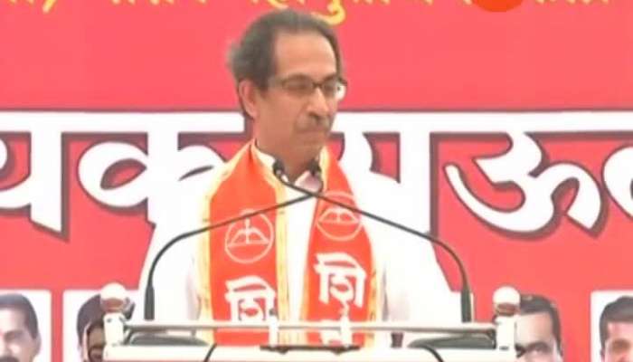 Ratnagiri Shiv Sena Uddhav Thackeray Rally Uncut Speech Campaigning For Lok Sabha Election 2019