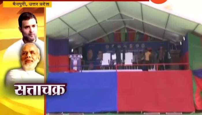  Uttar Pradesh Loksabha Election 2019 24 Years On Arch-rivals Mulayam Singh Mayawati At Joint Rally Today Update