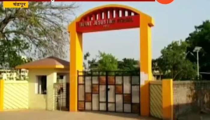 Nagpur HC Slam Chnadrapur Governance In Inquiry Of School Girls Molestation