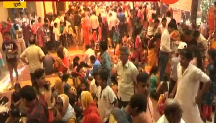 Dhule Ekveera Devi Navratrotsav Celebration