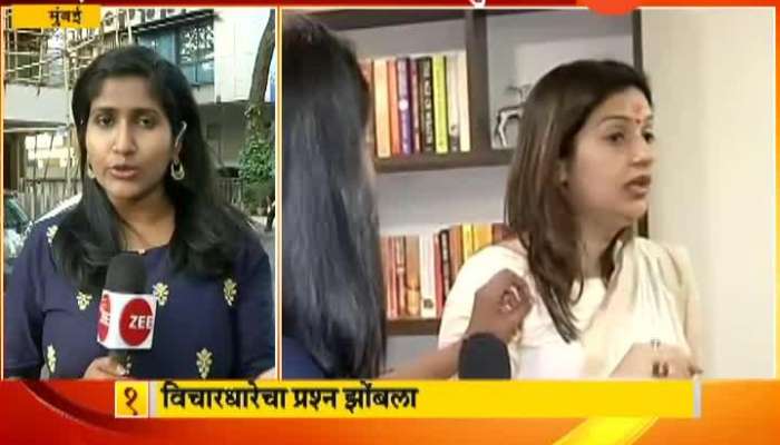 Mumbai Priyanka Chaturvedi Anger When Reporter Ask Question On Idiology Update