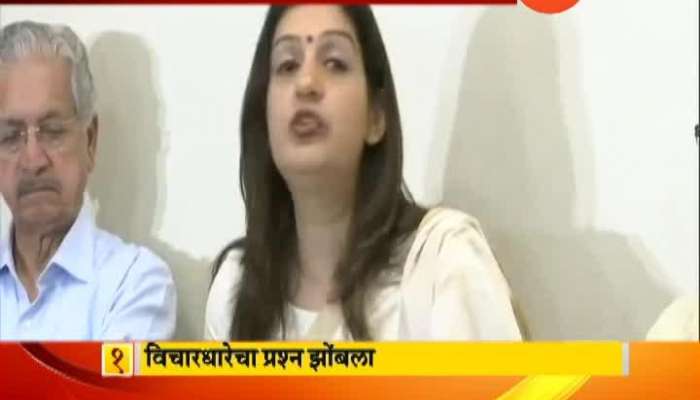 Mumbai Ground Report On Why Priyanka Chaturvedi Quits Congress Party