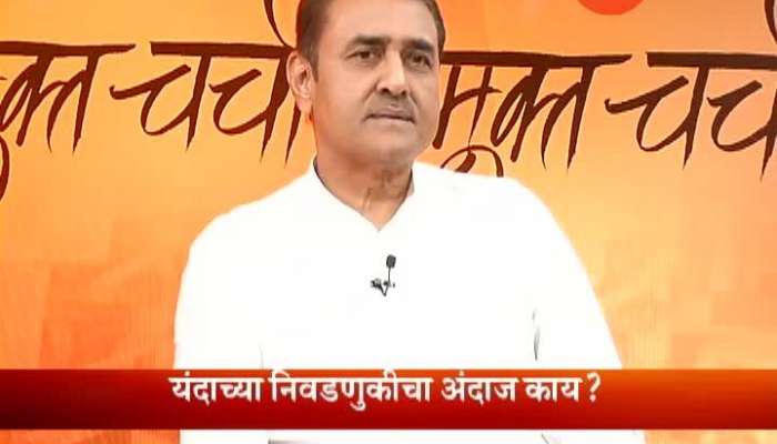 Mukta Charcha With NCP Leader Praful Patel 20th Apr 2019