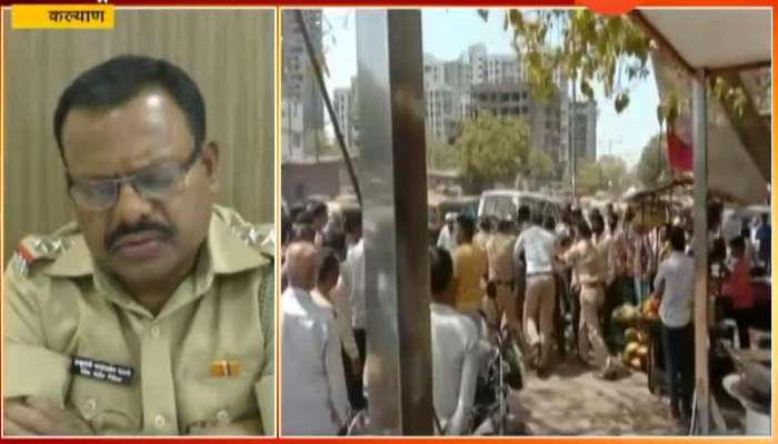 NCP Workers Attack On Police