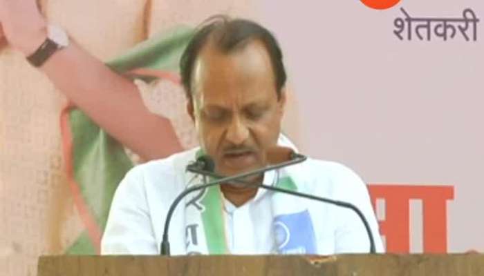 lok sabha election 2019 baramati NCP Leader Ajit Pawar Speech 21 April 2019