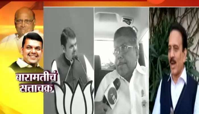 Ground Report On Baramati Constituency In LS Election 2019