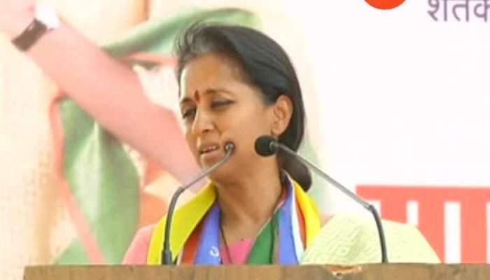 lok sabha Election 2019 Baramati NCP Leader Supriya Sule Speech 21 April 2019