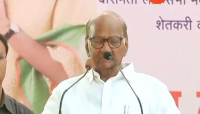 lok sabha election 2019 Baramati NCP Chief Sharad Pawar Speech 21 April 2019