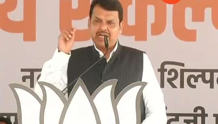 lok sabha election 2019 CM Devendra Fadnavis Speech 21 April 2019