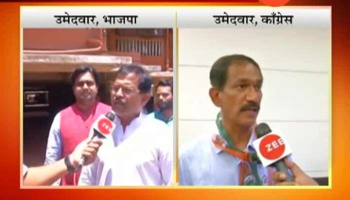 Goa Panaji BJP And Congress On Campaigning For Last Day Of Lok Sabha Election Campaign