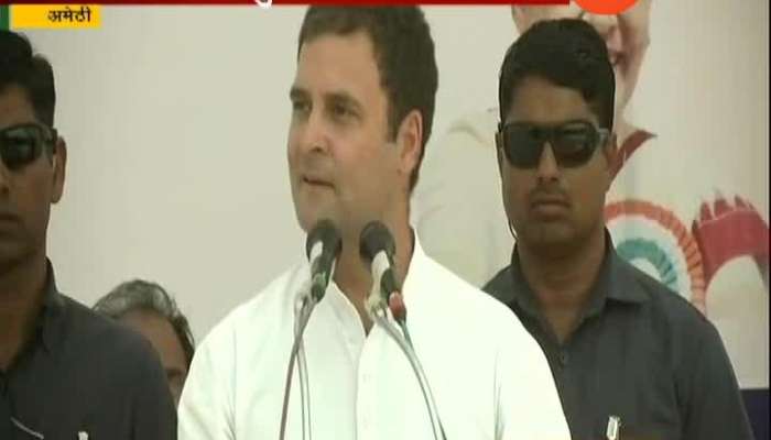 Amethi Rahul Gandhi Address To Their Workers For LS Election 2019