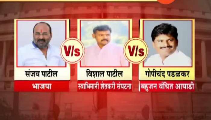 Top Political Leaders To Contest For Prestige In LS Genral Election 2019