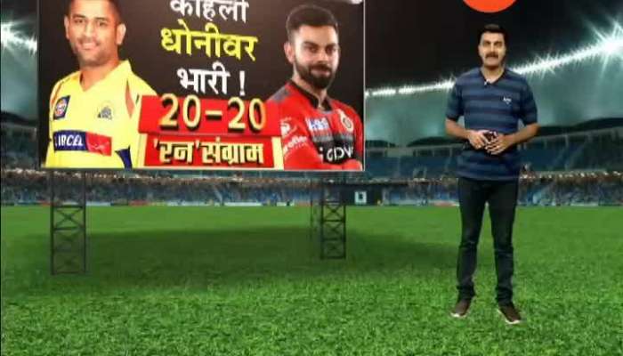 20 20 Cricket Ransangram 22 April 2019