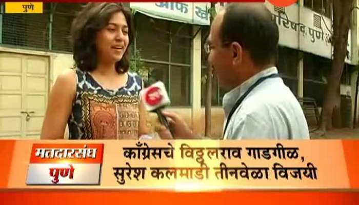 Pune Marathi Actor Mrunmayi Deshpande Casts Her Vote