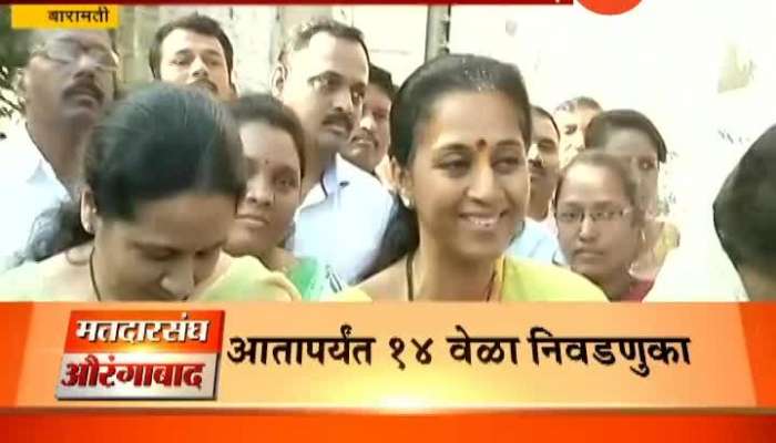 Baramati NCP MP Supriya Sule Casts His Vote And Statement On LS Election 3rd Phase