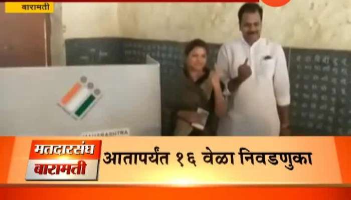 Baramati NCP Leader Harshwardhan Patil Casts His Vote
