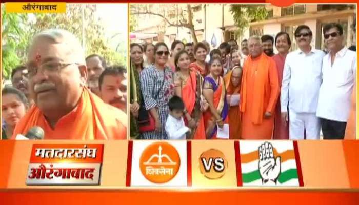  Aurangabad Shivsena MP Chandrakant Khaire Casts His Vote