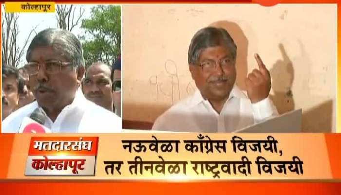  Kolhapur Chandrakant Patil Casts His Vote