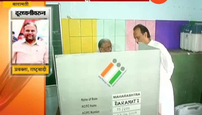Baramati NCP Leader Ajit Pawar In New Controversy