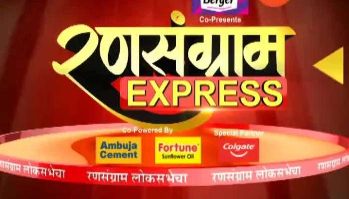 Ransangram Express Evening 23 April 2019