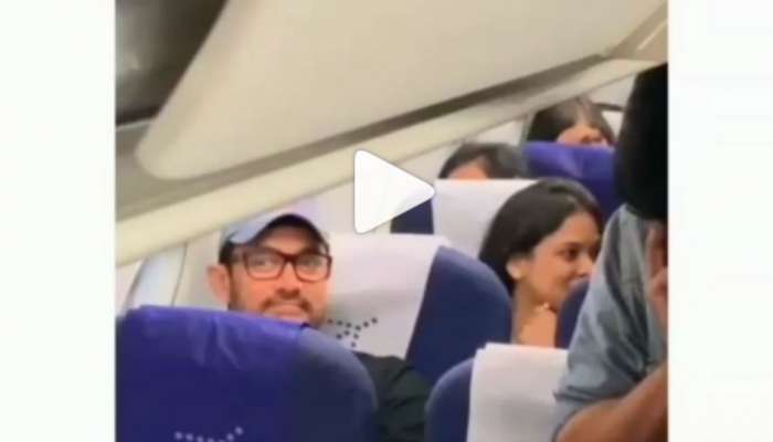 VIDEO : इकॉनॉमी क्लासमध्ये आमिर येताच सहप्रवासी थक्क