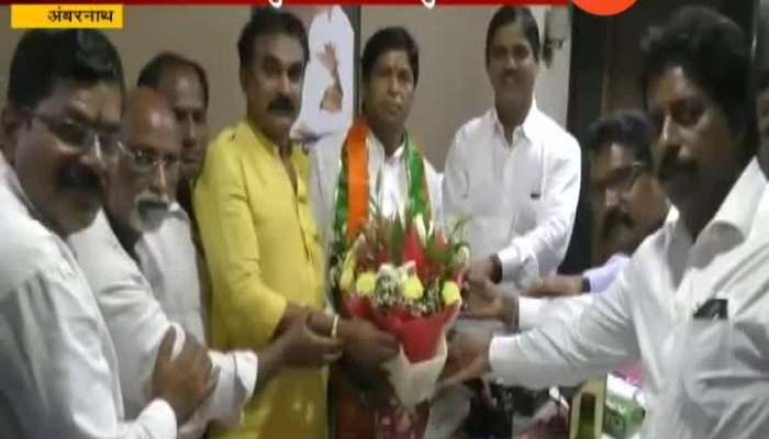 Ambarnath NCP Candidate Gulabrao Patil Join BJP
