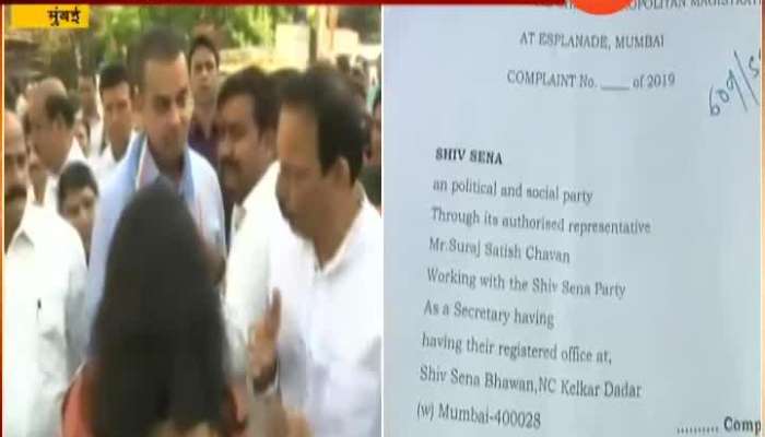 Mumbai Shiv Sena Files Defamation Case Against Congress Leader Milind Deora