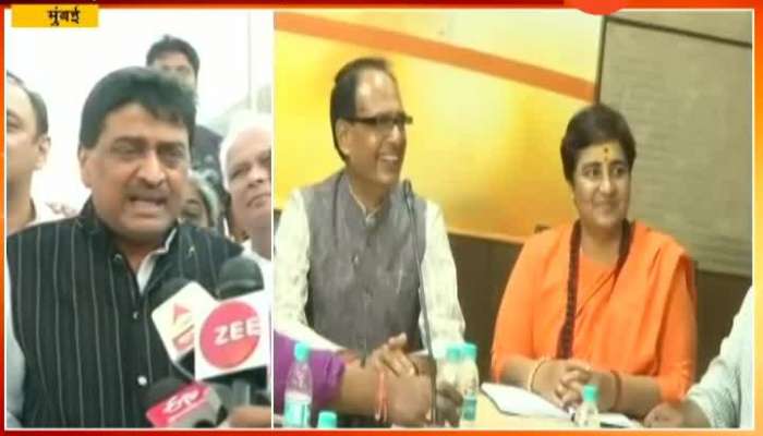 Mumbai Congress Leader Ashok Chavan Criticise BJP Candidate Sadhvi Pragya