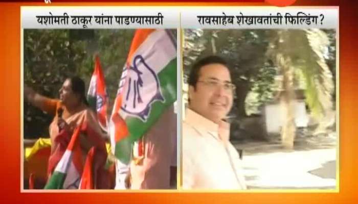 Amravati BJP Dinesh Suryavanshi Rejected All Allegations Made By Congress On Audio Clip