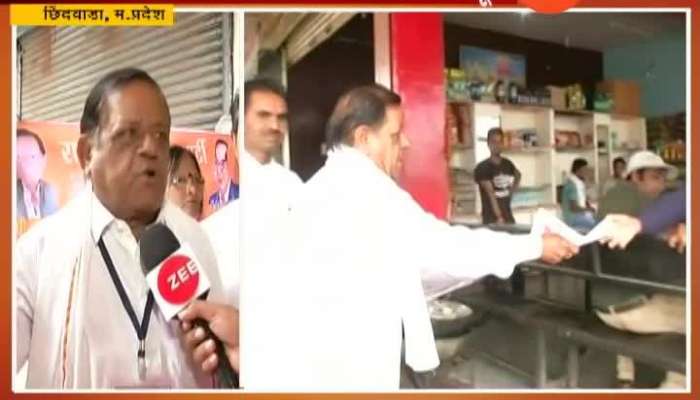 Madhya Pradesh Chindwada Rashtriya Aamjan Party Chief MP Vishwakarma Contesting Election