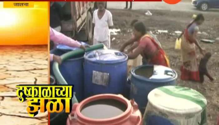 Jalna Villagers In Search Of Waters In Drought Situation