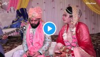 VIRAL VIDEO : लग्नसोहळ्यात पाहायला मिळाला 'या' जोडीचा सुरेल अंदाज