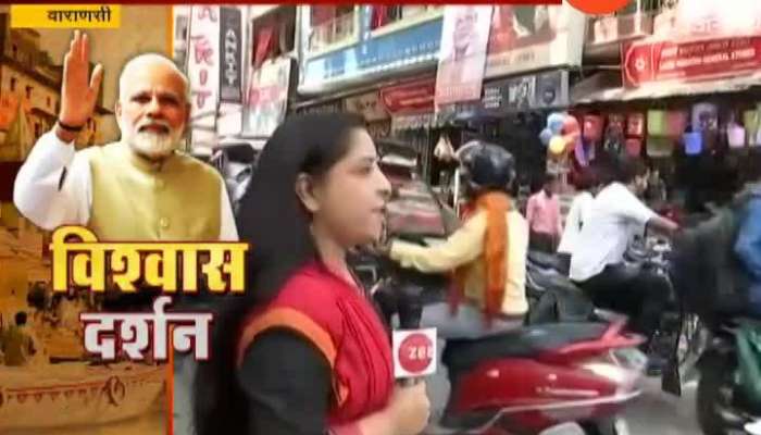 Ground Report On Preparation Of PM Modi To Hold Roadshow In Varanasi Today