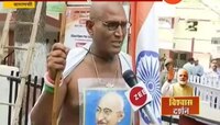 वाराणसी | मोदींविरोधात निवडणूक लढवण्याची तयारी