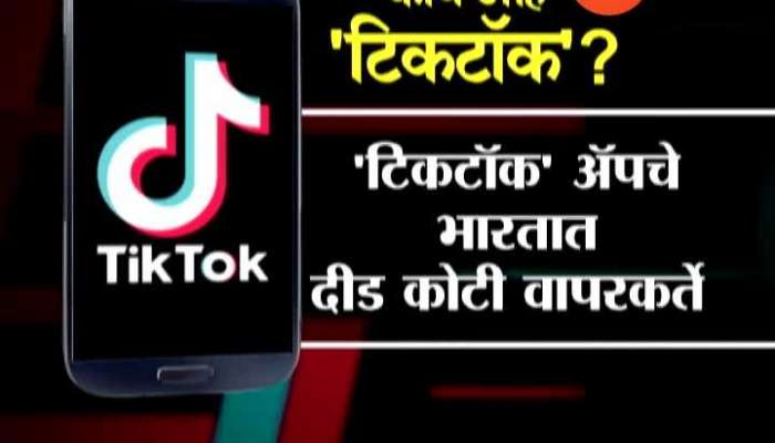 Madras High Court Lift Ban From TikTok