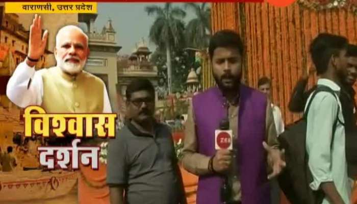 Ground Report On Preparation Of PM Modi To Hold Roadshow In Varanasi Today Update At 12 PM