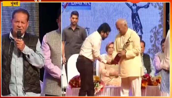 Mumbai Master Deenanath Mangeshkar Award Distributed By RSS Chief Mohan Bhagwat