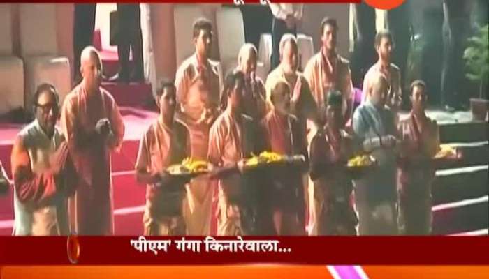 lok sabha election 2019 Varanasi PM Narendra Modi Doing Ganga Aarti