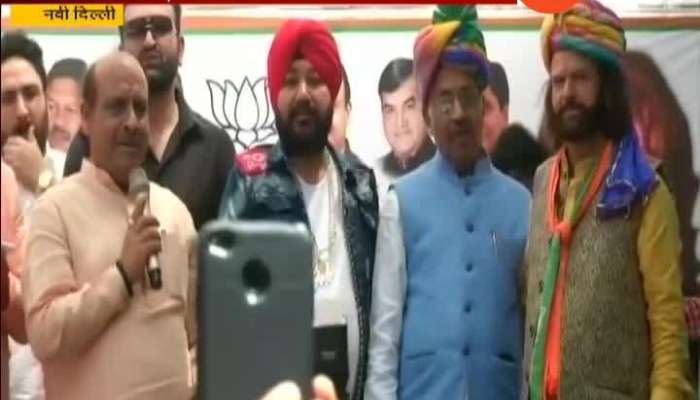 Singer Daler Mehndi Joins BJP