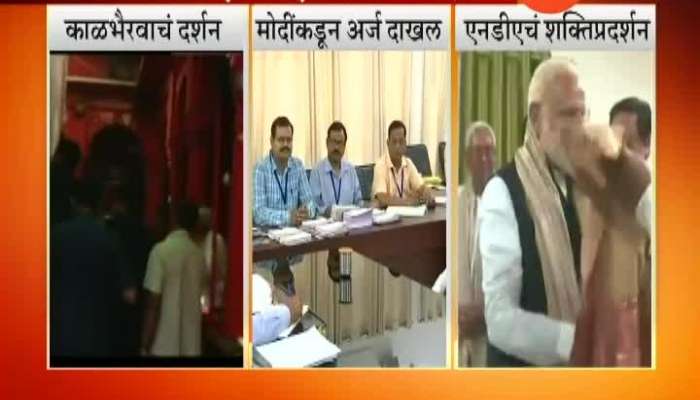 Varanasi NDA Power Show As PM Modi Files Nomination Paper For LS Election