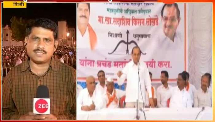 Shirdi Congress Leader Radhakrishna Vikhe Patil Campaigning For Shivsena