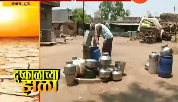 Ground Report On Drought In Dhule,Ambode