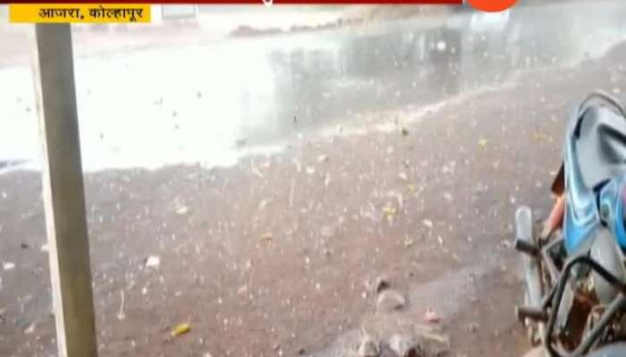 Kolhapur Rain And Hailstorm Fell Today