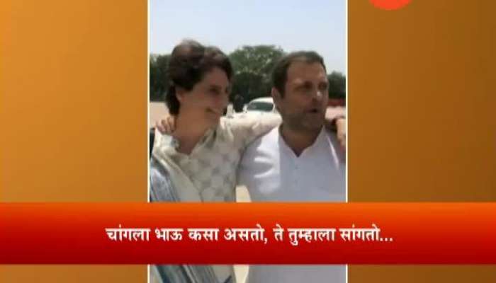 What Does It Mean To Be A Good Brother Rahul Gandhi Explains