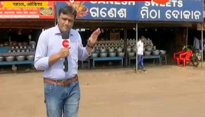 Odissa,Pahal Ground Report On Rasgulla